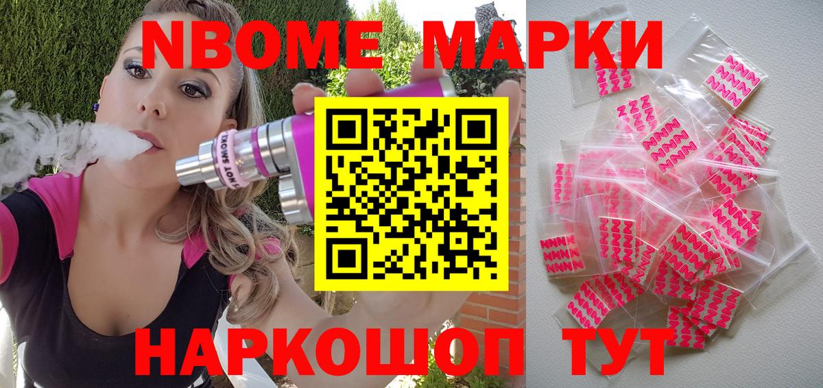 ГАШИШ Еманжелинск