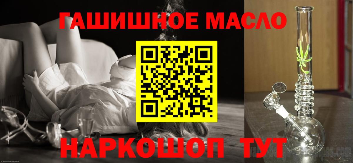 Еманжелинск  ТГК концентрат  Вход с VPN 