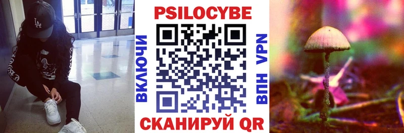 Галлюциногенные грибы MAGIC MUSHROOMS  Еманжелинск 