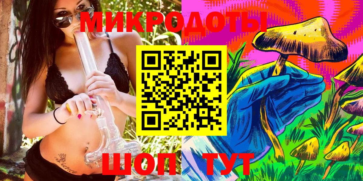 Еманжелинск  купить наркотик  Вход с VPN  Псилоцибиновые грибы мицелий 