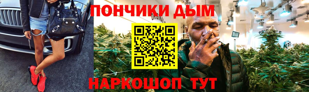 Бошки марихуана Amnesia  Вход с VPN  Бошки марихуана AK-47  Канабис конопля  Конопля гибрид  Еманжелинск 